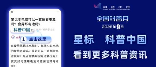 低息配资炒股网 海底 9533 米！“奋斗者”号发现巨大“生命绿洲”，绵延 2500 公里