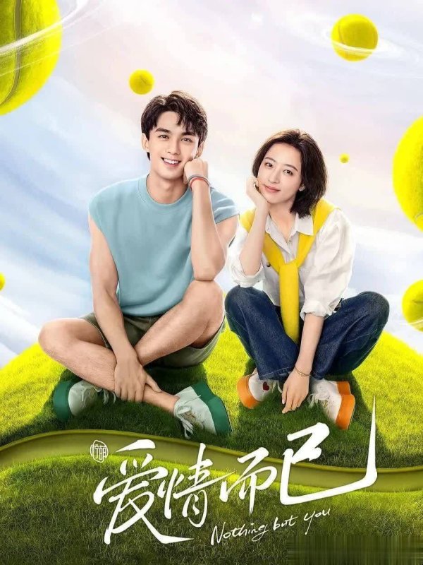 实盘配资网网站下载版 温柔宠溺！10部“姐弟恋”小甜剧，帧帧甜蜜心动！